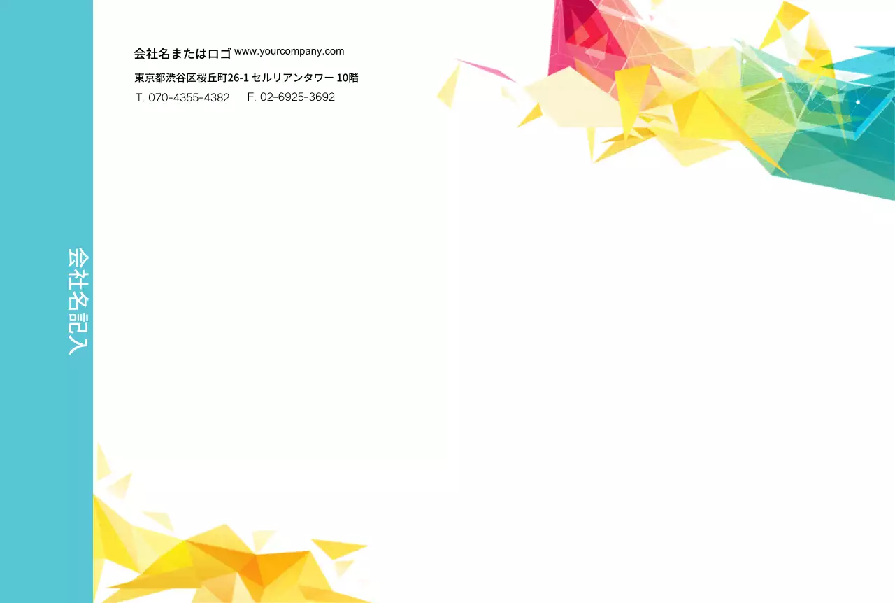 グラフィックデザイン