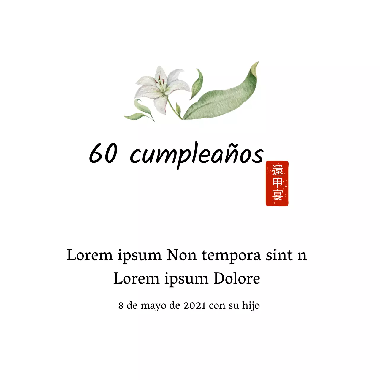 Letra blanca ilustrada resaltada Etiqueta tradicional de agradecimiento sencillo