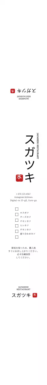 ホワイトシンプル和食弁当