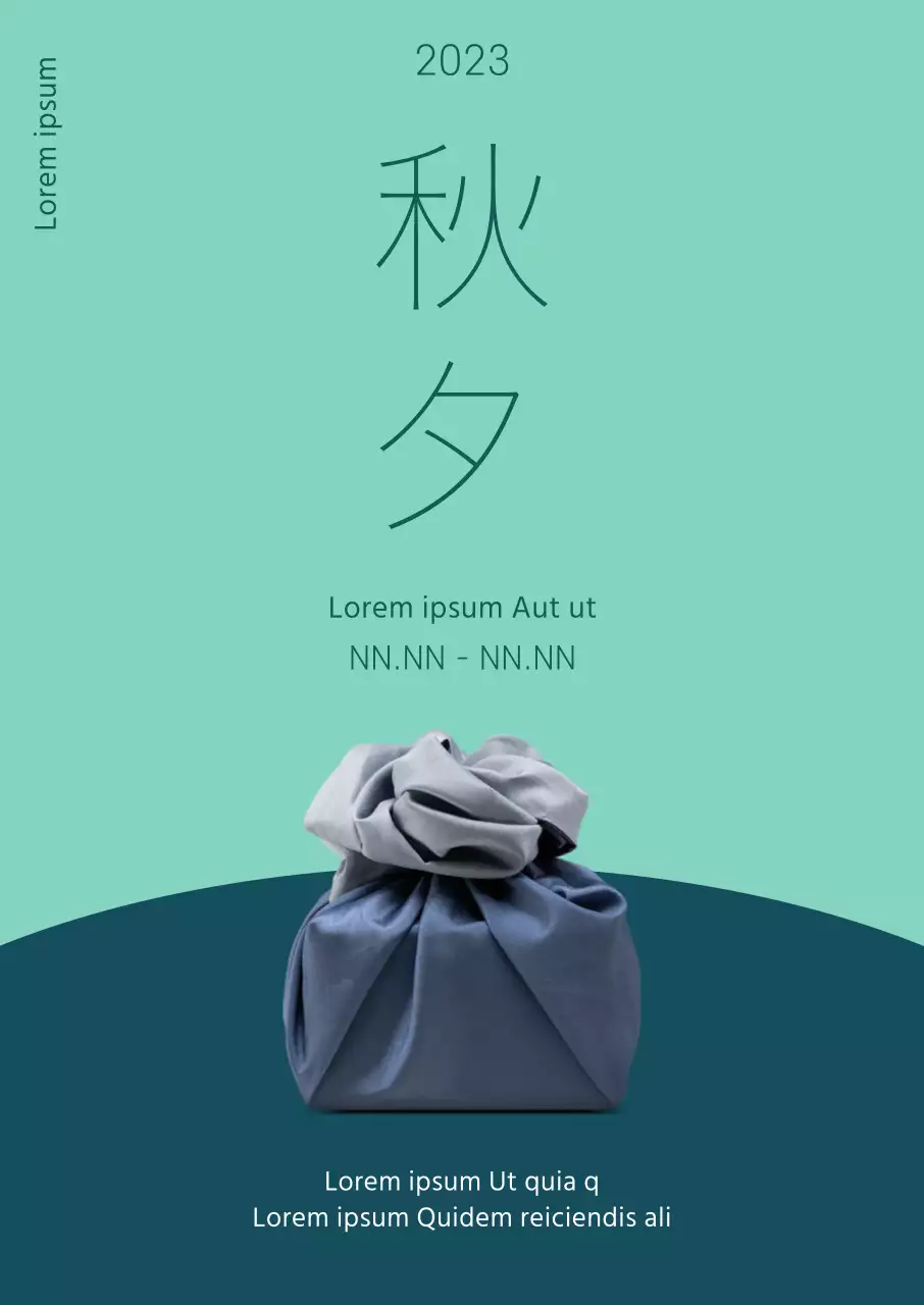 Cartaz com a imagem de um papel de embrulho sobre um fundo de menta e caracteres chineses listados verticalmente