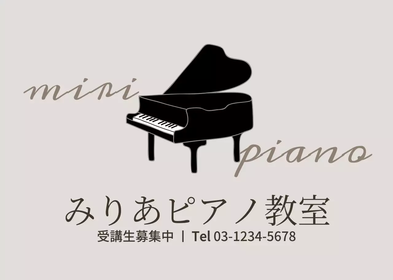 ピアノ教室カマグネット