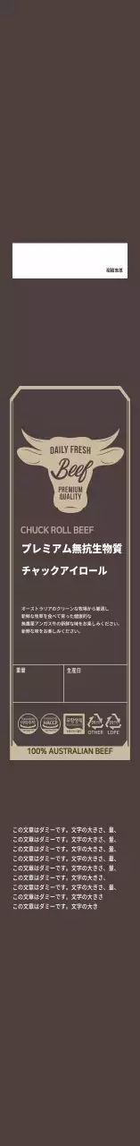 高銅色シンプルフレームチャックアイロール肉包装