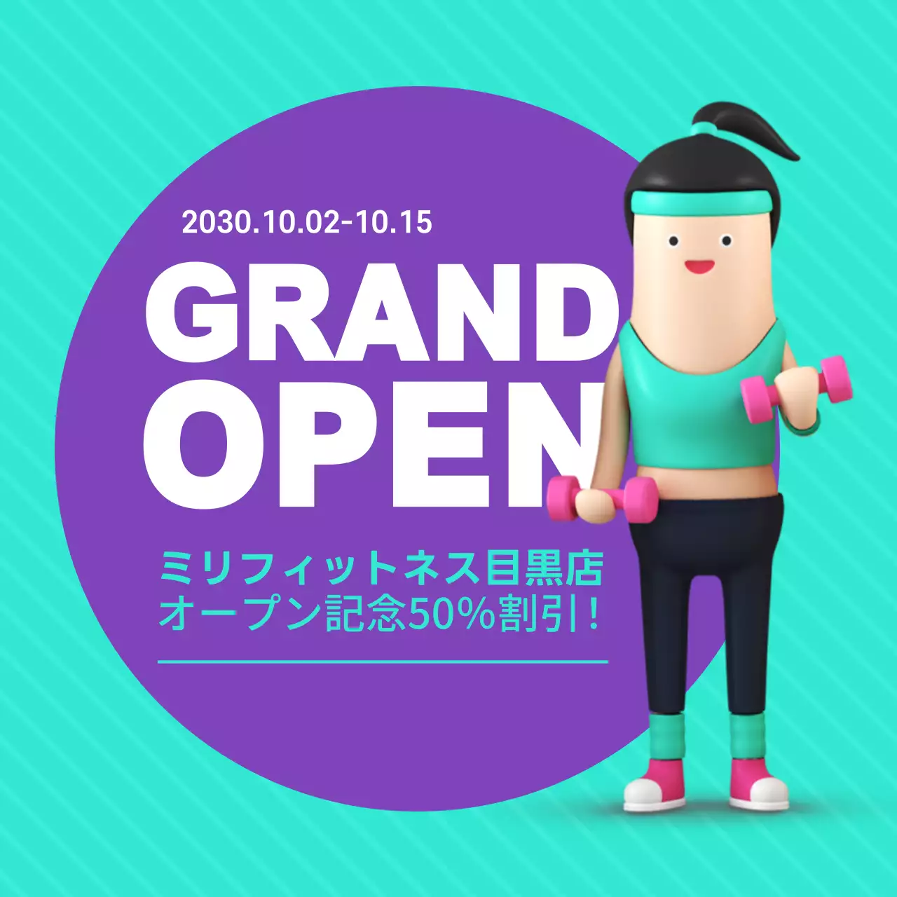 紫 ポップ フィットネス お知らせ Instagram投稿