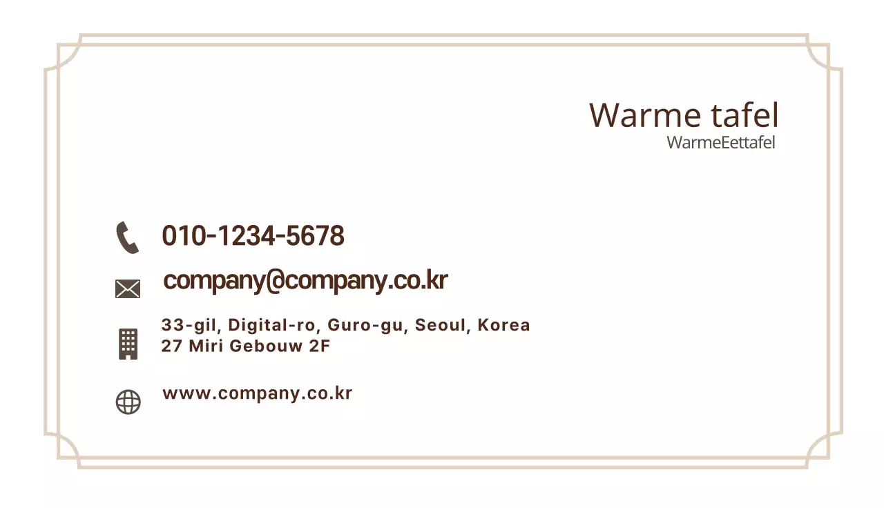 44628_Warm restaurant