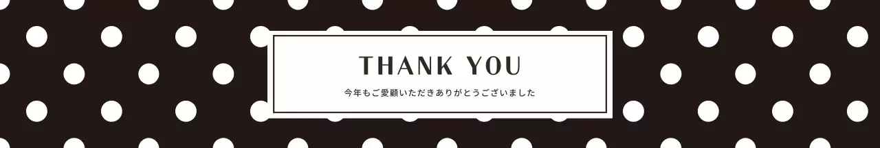 宅配便ステッカー