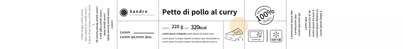 Etichetta alimentare di riso istantaneo bianco semplice illustrazione