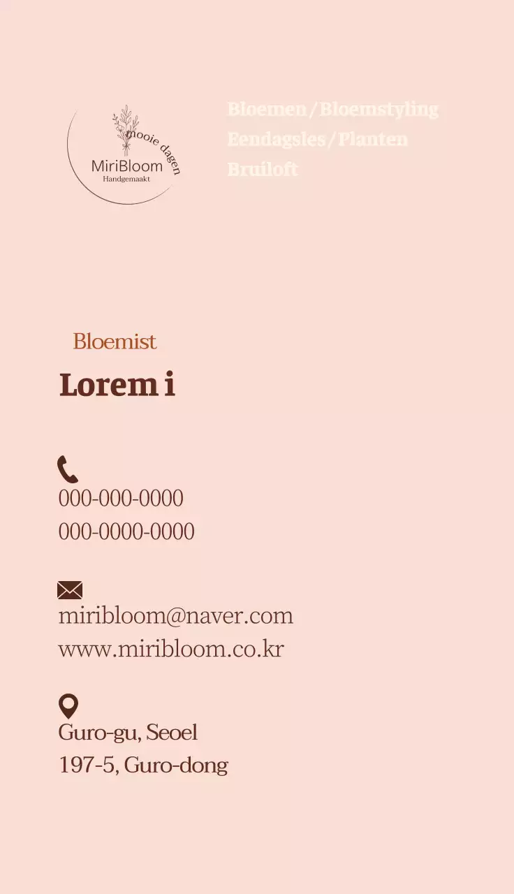 bruine illustratie vintage bloemenwinkel bloemist