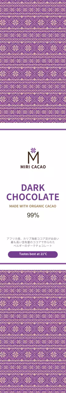 ギフト帯紙ステッカー