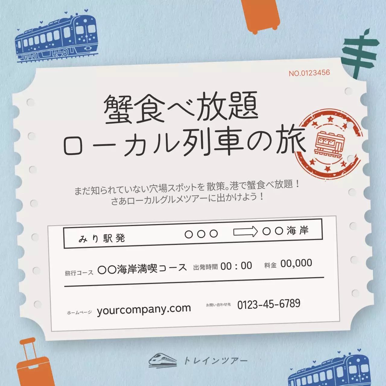 白黒 シンプル 旅行 チラシ SNS投稿 正方形