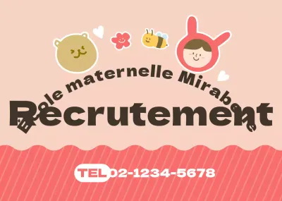 Recrutement préscolaire Aimant pour l'école maternelle