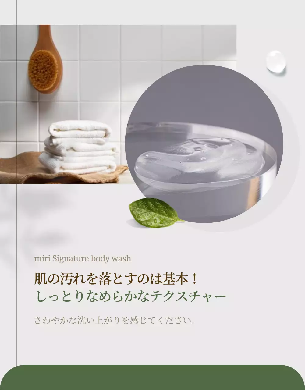 茶色 ナチュラル オーガニック ポスター 詳細ページ