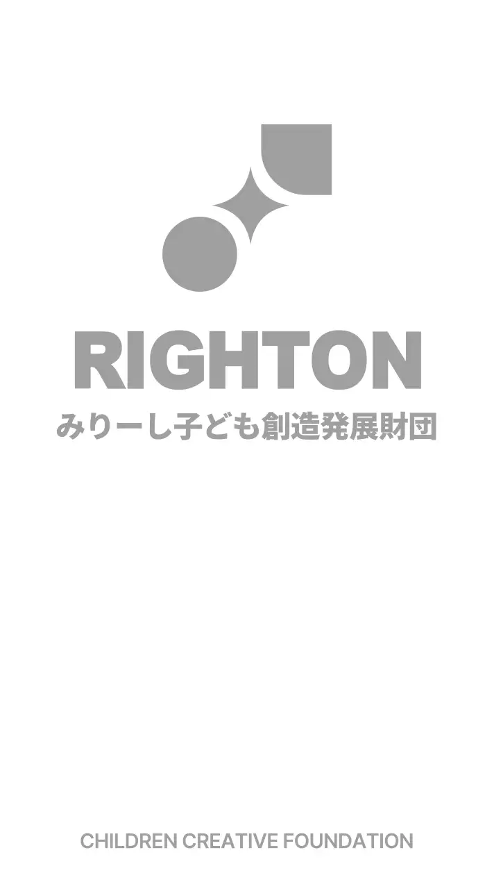 斜めのロゴが印象的なブランドプロモーションデザイン