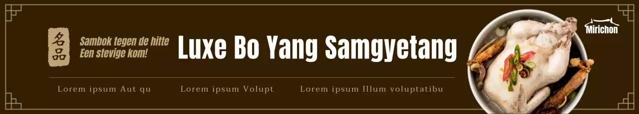 Promoot een Koreaans samgyetang-menu met traditionele Koreaanse patronen en kalligrafische lettertypes op een bruine achtergrond.