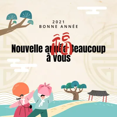 Nouvelle année 2021 Voeux de bonne année