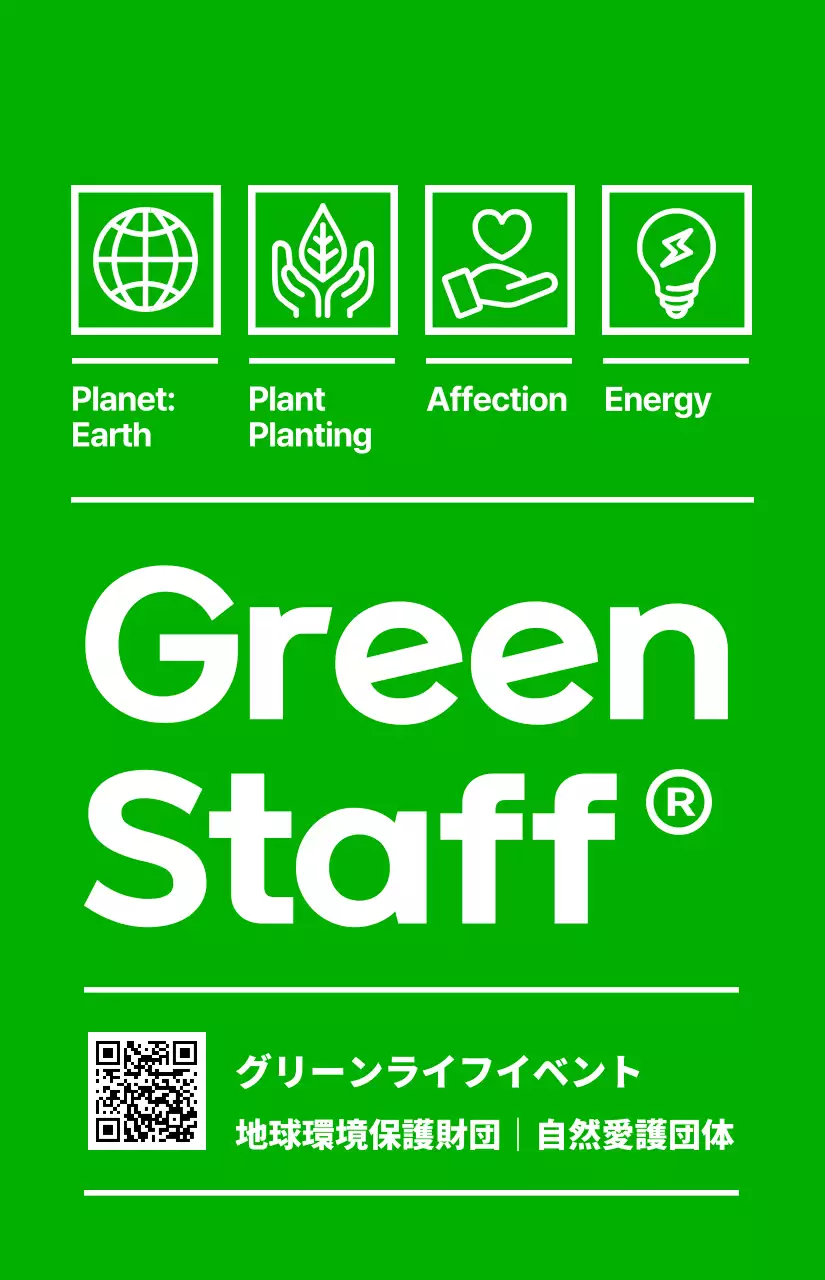緑と白の宅配便ステッカーをコンセプトにしたエコグリーンライフイベントスタッフ
