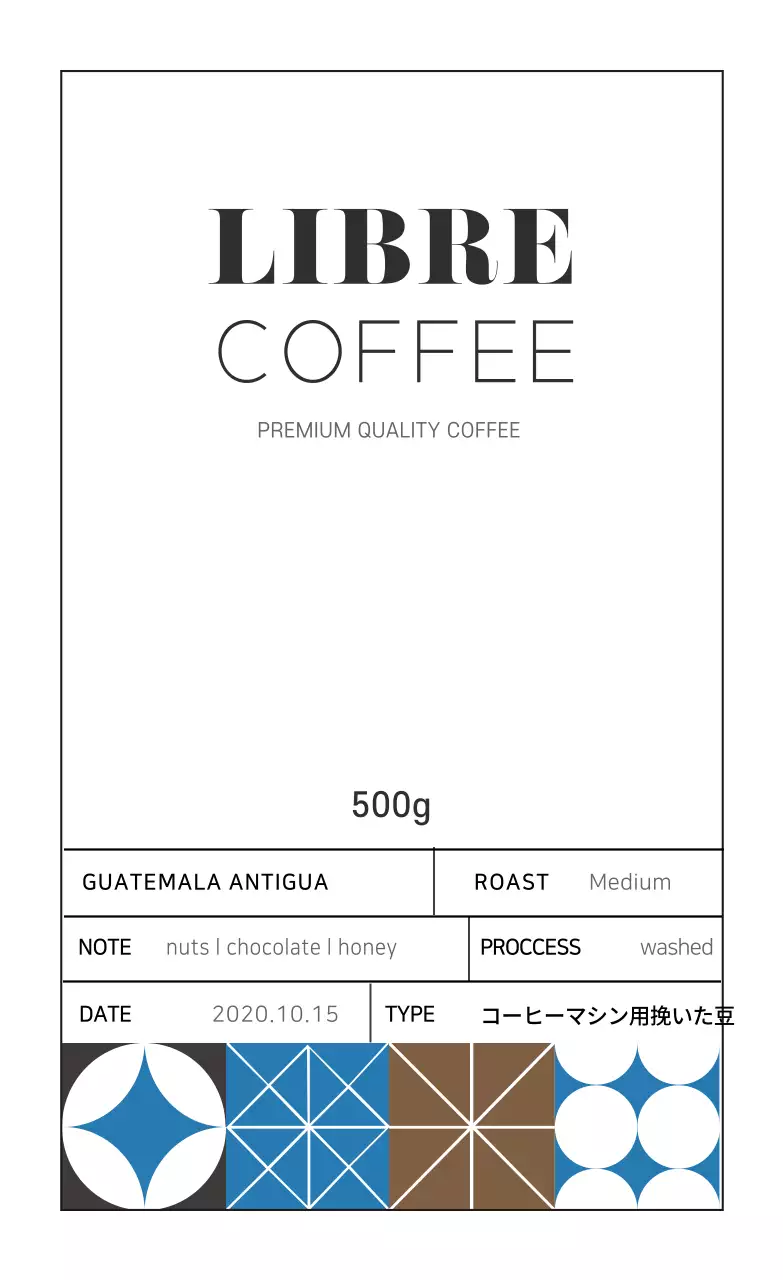 カフェ豆ラベル 03