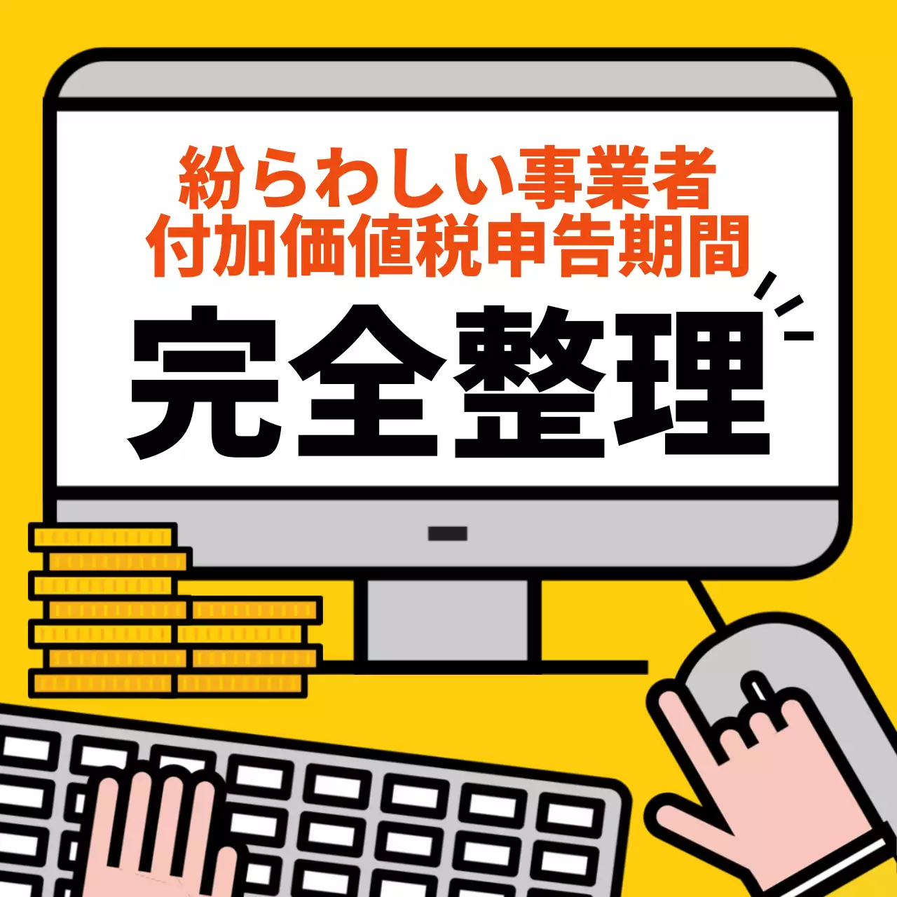 青 目立つ 税金 ポスター Instagram投稿
