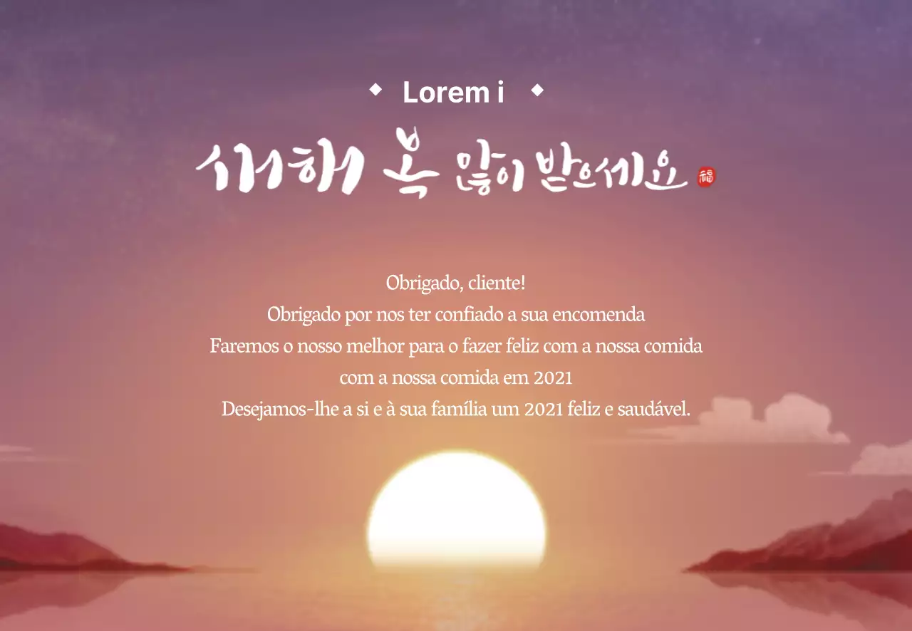 Mensagem do bolo de arroz do Ano Novo