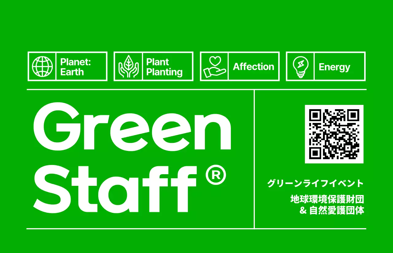 緑と白の宅配便ステッカーをコンセプトにしたエコグリーンライフイベントスタッフ