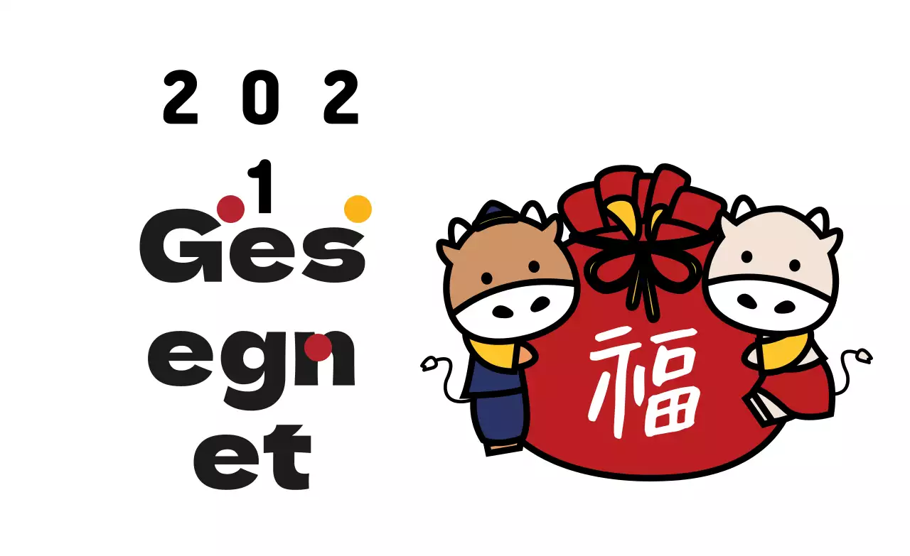 Niedlicher Neujahrsgruß-Etikett mit weißer Illustration