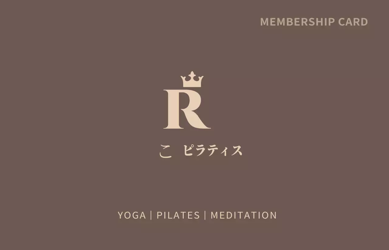 茶色と淡黄色のシンプルなロゴ型スタイルのピラティス会員カード