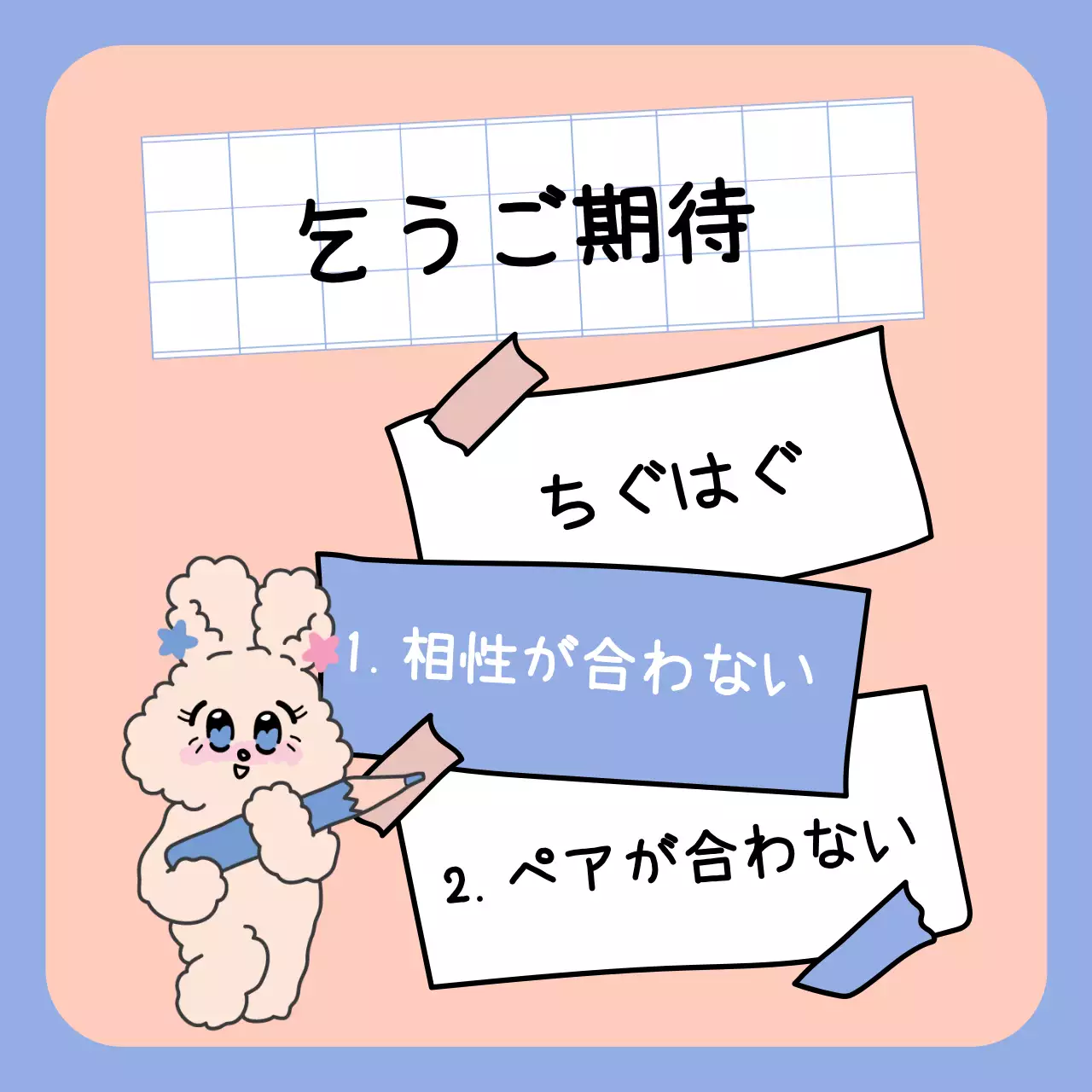 ピンク かわいい メモ ポスター SNS投稿 正方形