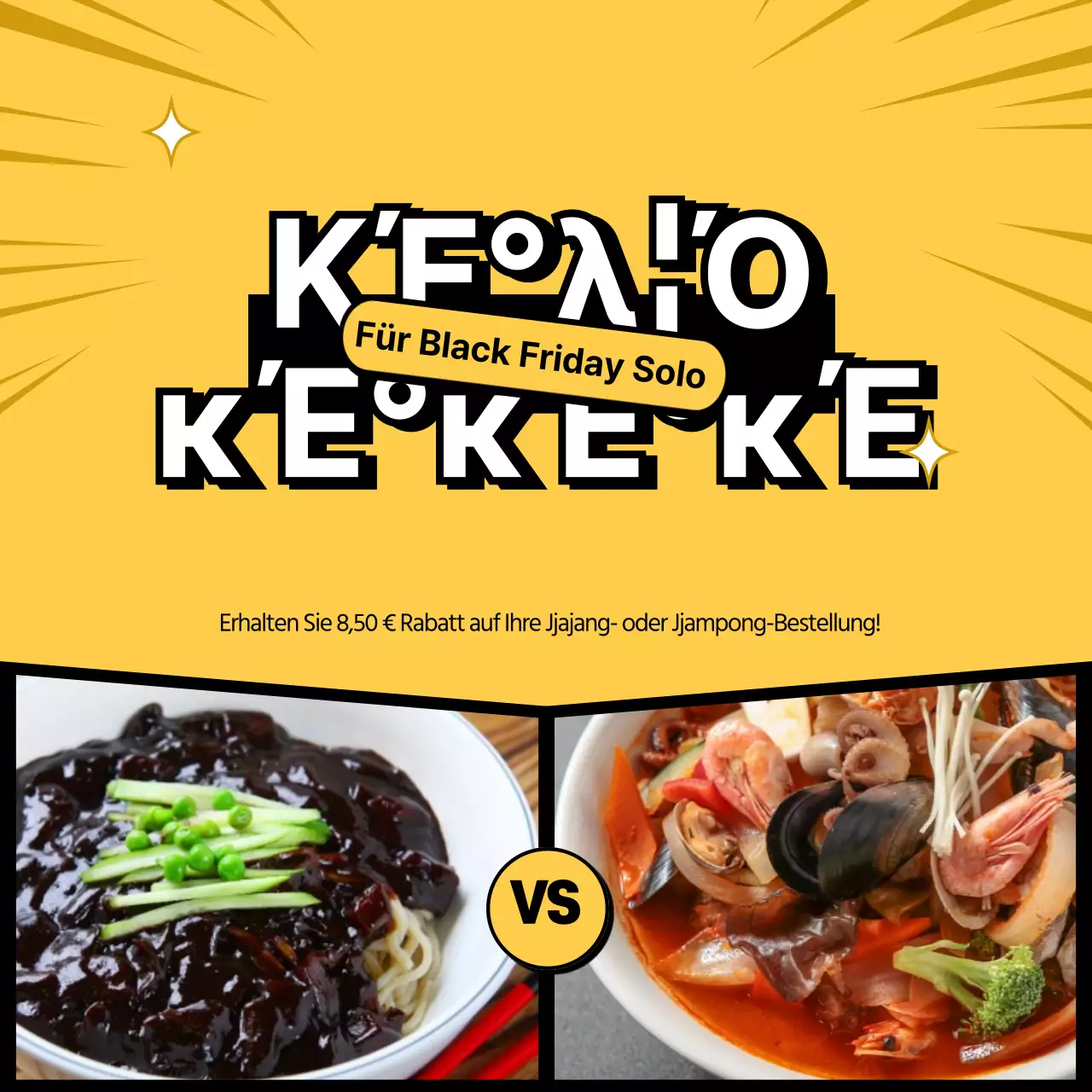 Black Friday-Banner-Event mit einem Cartoon gerahmt Wiegenlied und chomp Bild auf einem gelben Effekt Hintergrund