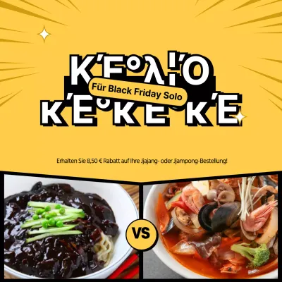 Black Friday-Banner-Event mit einem Cartoon gerahmt Wiegenlied und chomp Bild auf einem gelben Effekt Hintergrund