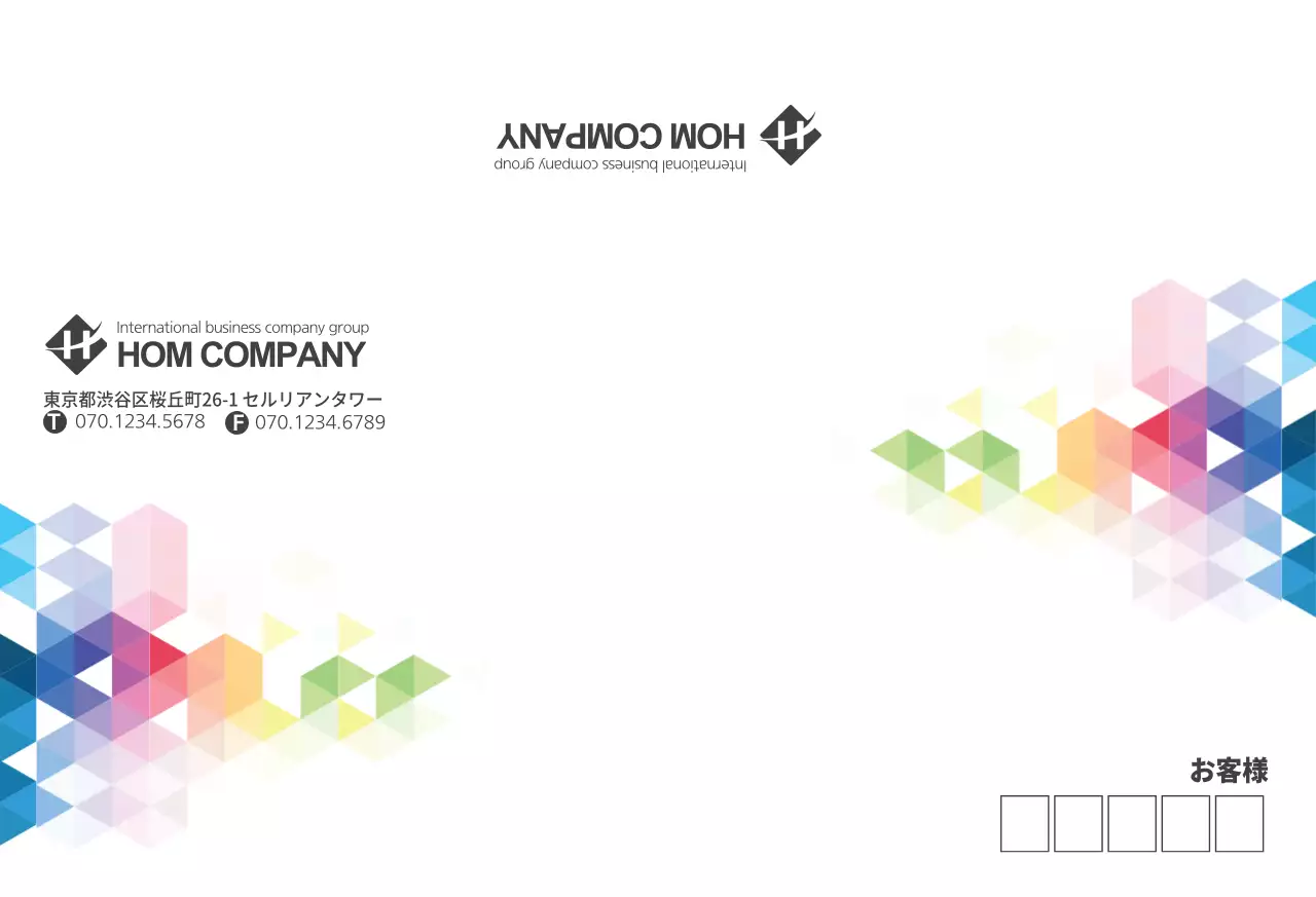 ホームカンパニー