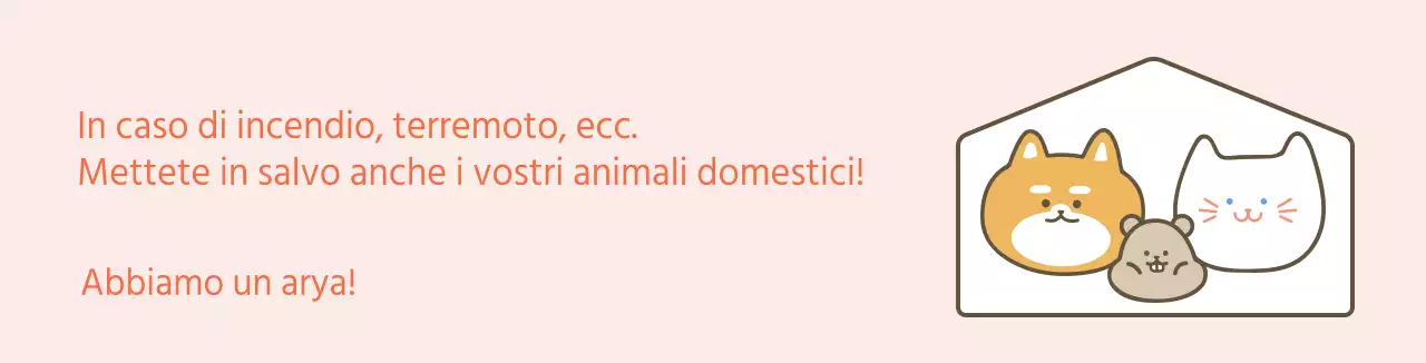 Soccorso animali domestici Camagnet