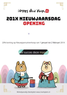 Nieuwjaar 2018
