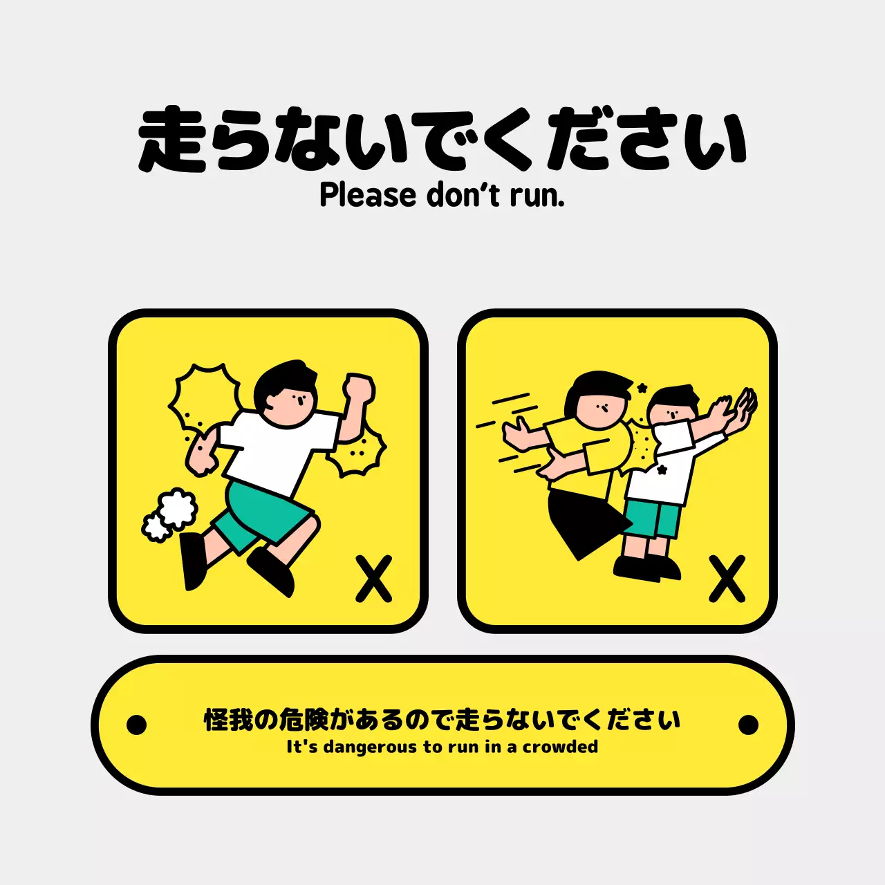 黄色 ポップ お祭り ポスター Instagram カルーセル