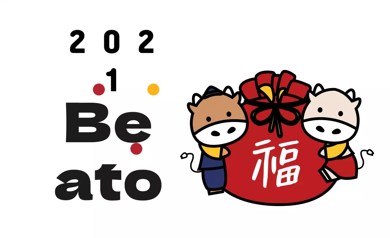 Simpatica etichetta di auguri per il nuovo anno con illustrazione bianca