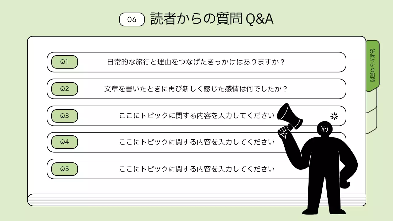 ミント シンプル イベント 予定表 プレゼンテーション