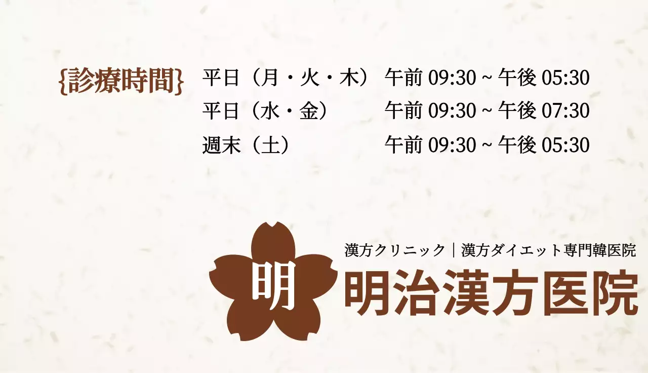 白 シンプル 医院 名刺