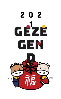 Schattig nieuwjaarsgroetlabel met witte illustratie