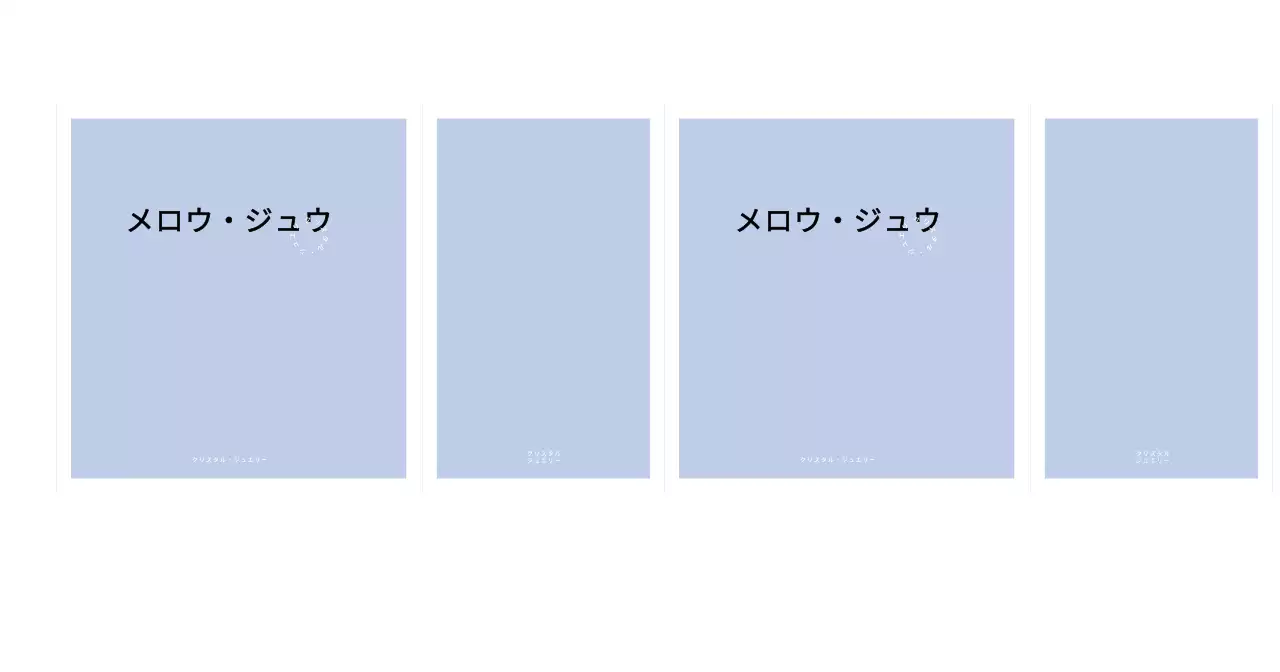 シンプルジュエリーショッピングバッグ