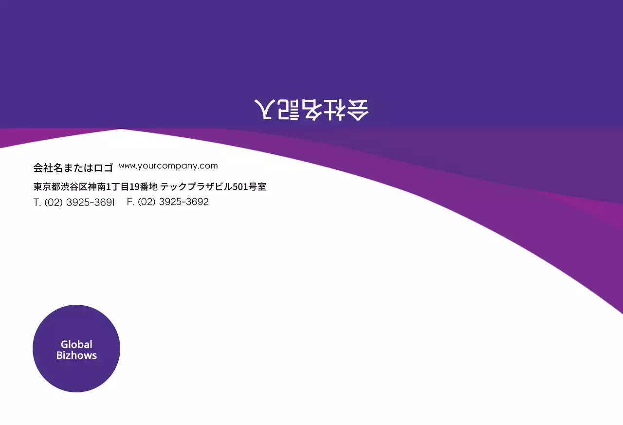 グローバルビーズ