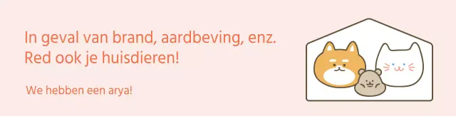 Huisdier redden Camagnet