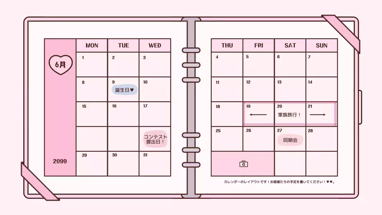 ピンク かわいい 日記帳 デザイン プレゼンテーション