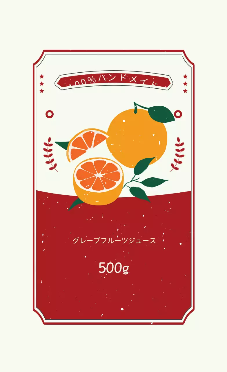 赤オレンジのイラスト手作りグレープフルーツ青ラベル