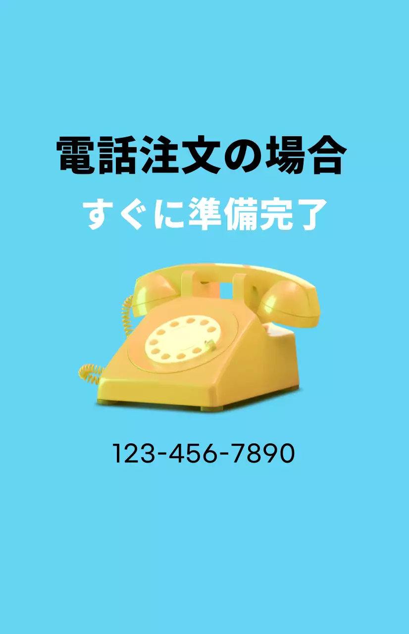 水色の背景のテイクアウト画像があるすっきりとした割引プロモーション