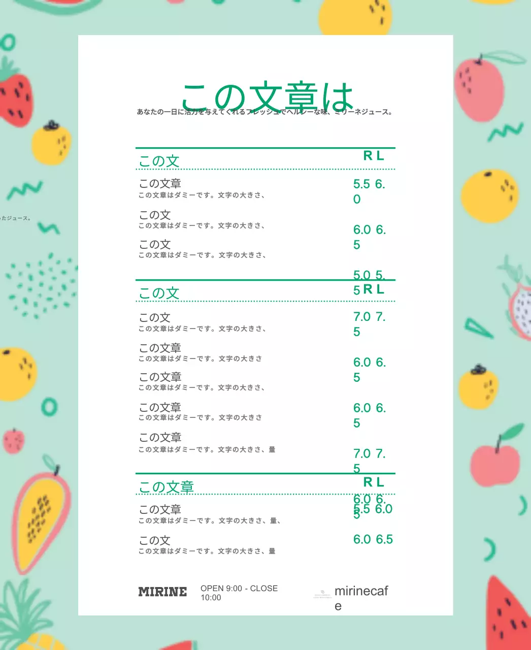 フルーツフレームメニューボード