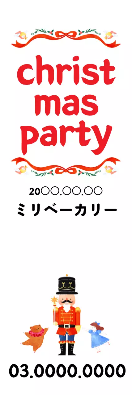 赤 ポップ クリスマス パンフレット ウェブバナー