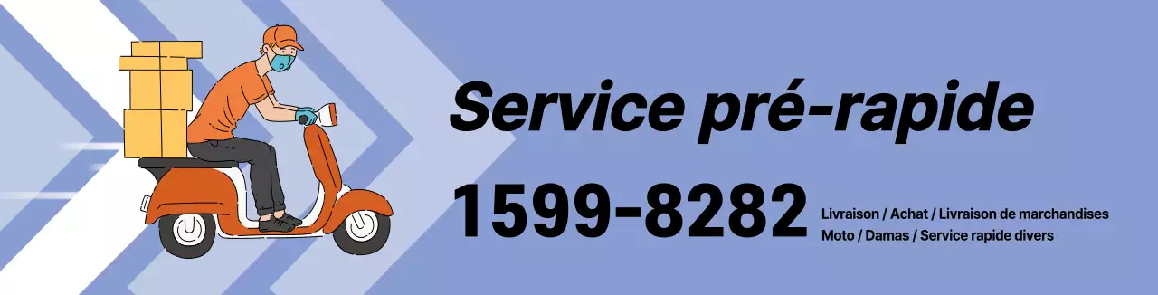 Illustration bleue pour la promotion d'une entreprise de services rapides