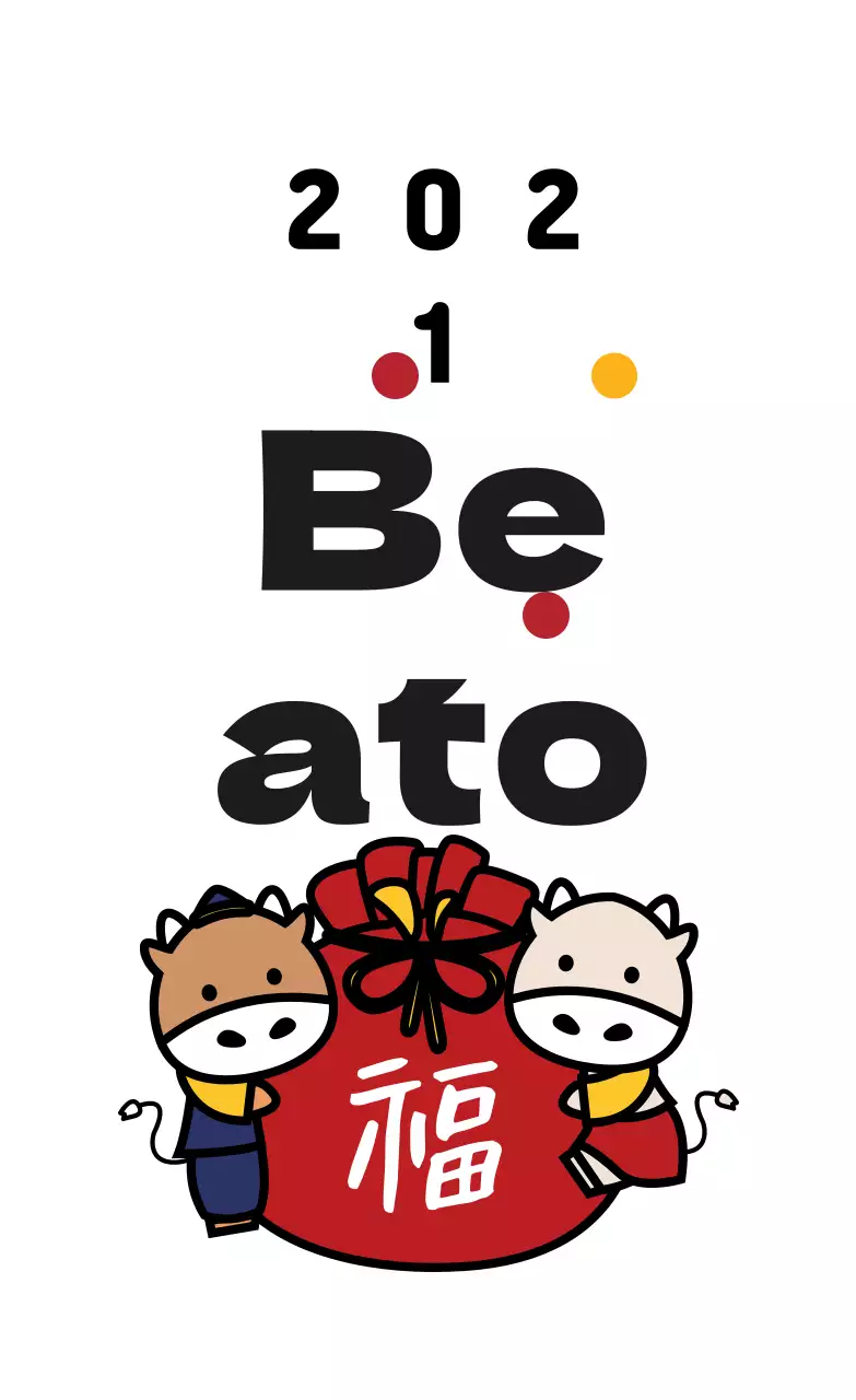 Simpatica etichetta di auguri per il nuovo anno con illustrazione bianca