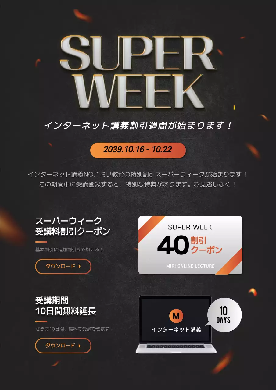 黒 モダン 割引 ポスター