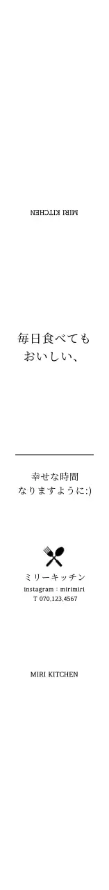 ホワイトシンプルアイコン弁当箱