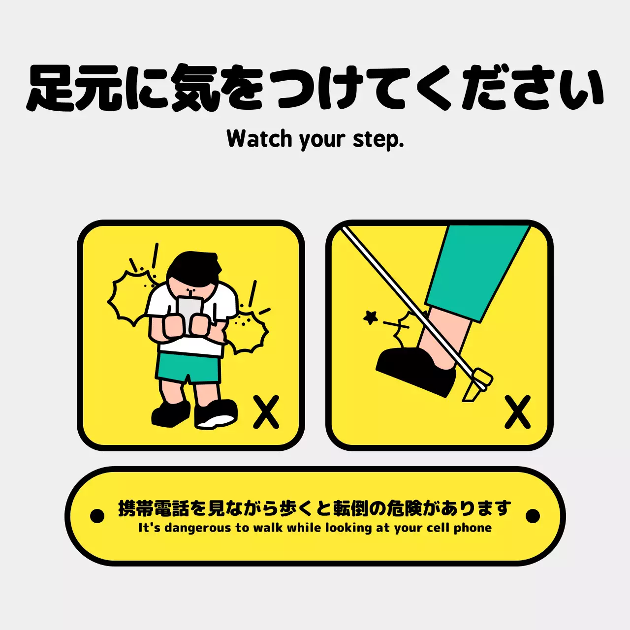 黄色 ポップ お祭り ポスター Instagram カルーセル