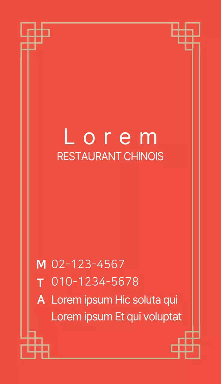 Carte de visite d'un restaurant chinois